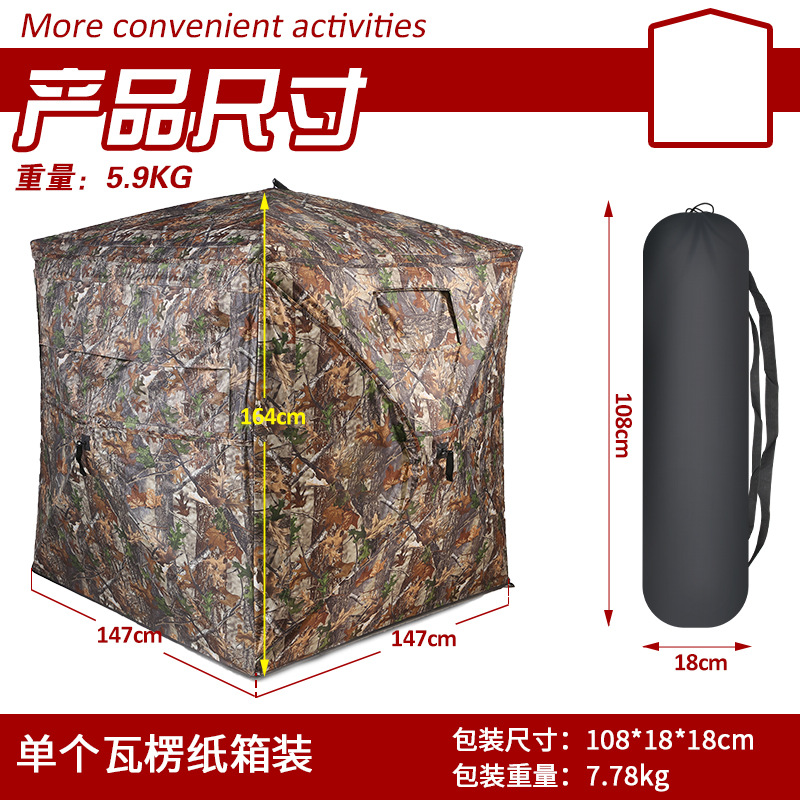 Outdoor 2-3 Person Automatic C - Hunting Outdoor review and price