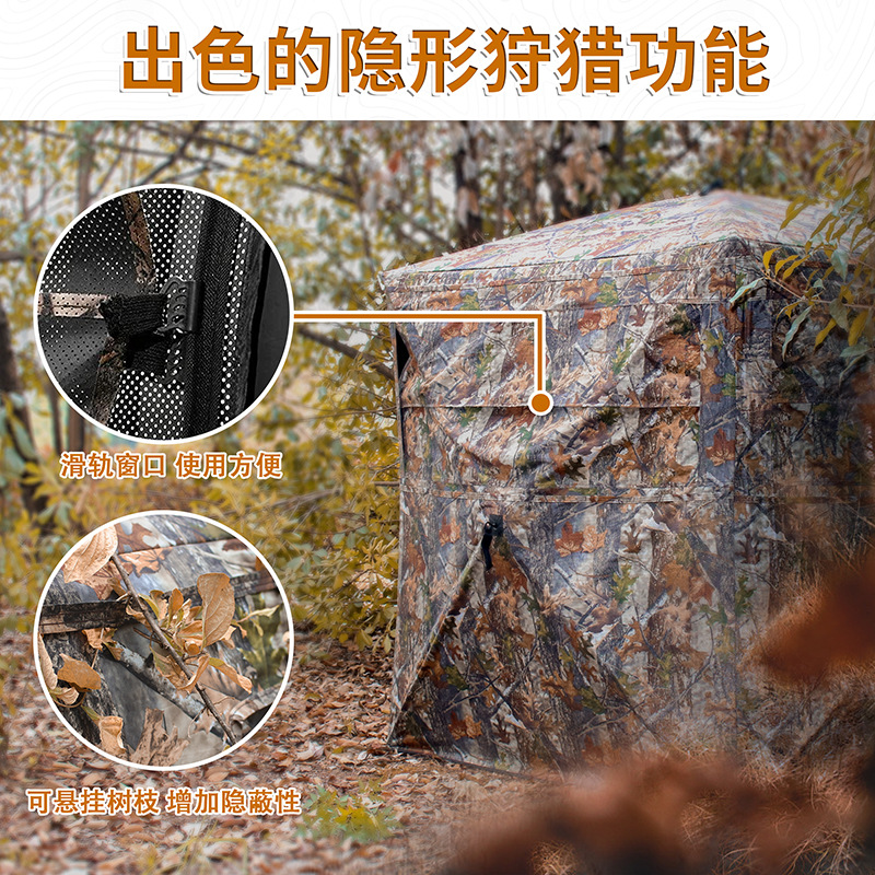 Outdoor 2-3 Person Automatic C - Hunting Outdoor review and price