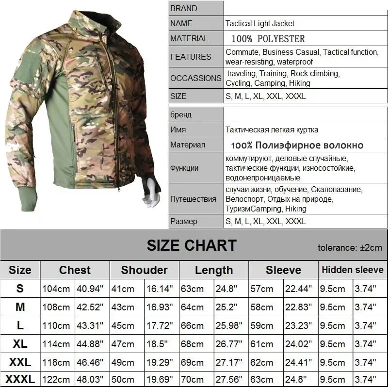 Hiking Tactical Jacket Men Hea - Hunting Outdoor Jacket review and price